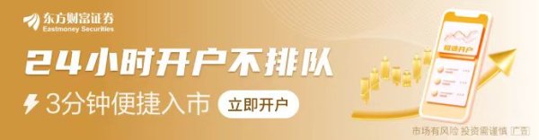 金富宝配资 日本央行维持政策利率不变！比特币一度跌破10万美元