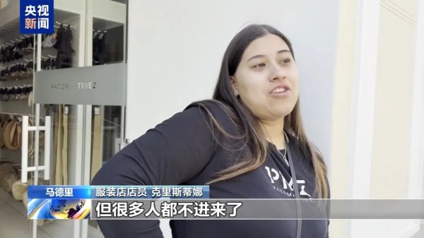 七星策略 西班牙进入国家紧急状态！民众抢购物资→