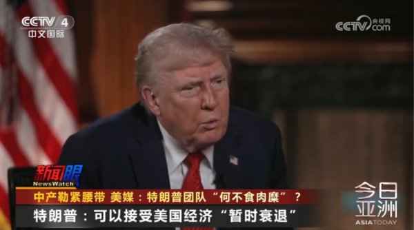 聚宝盆配资 特朗普又“语出惊人”！加州州长硬刚白宫：继续对中国敞开贸易大门！日本政府称强烈反对美关税政策