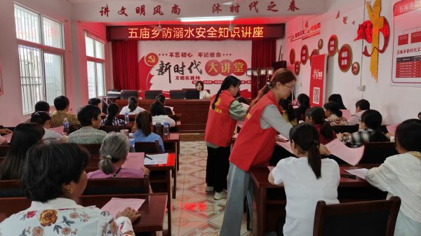 众团优配 潜山市五庙乡：多措并举织牢防溺水“安全网”_大皖新闻 | 安徽网