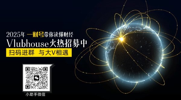 亿正策略 家族信托被“击穿”，还是“乌龙”造成的恐慌？